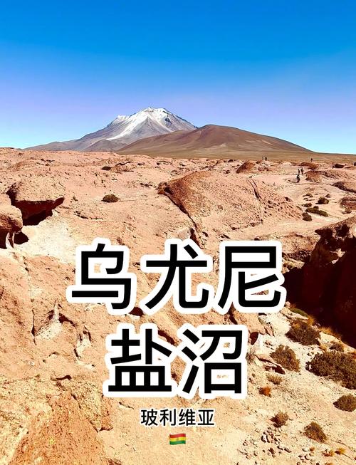 世界最咸的湖，最咸的湖是什么湖  第1张