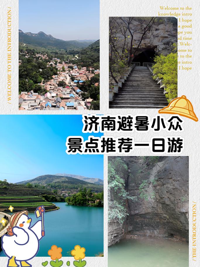 莱芜天气预报十五天？莱芜天气预报10天？  第3张