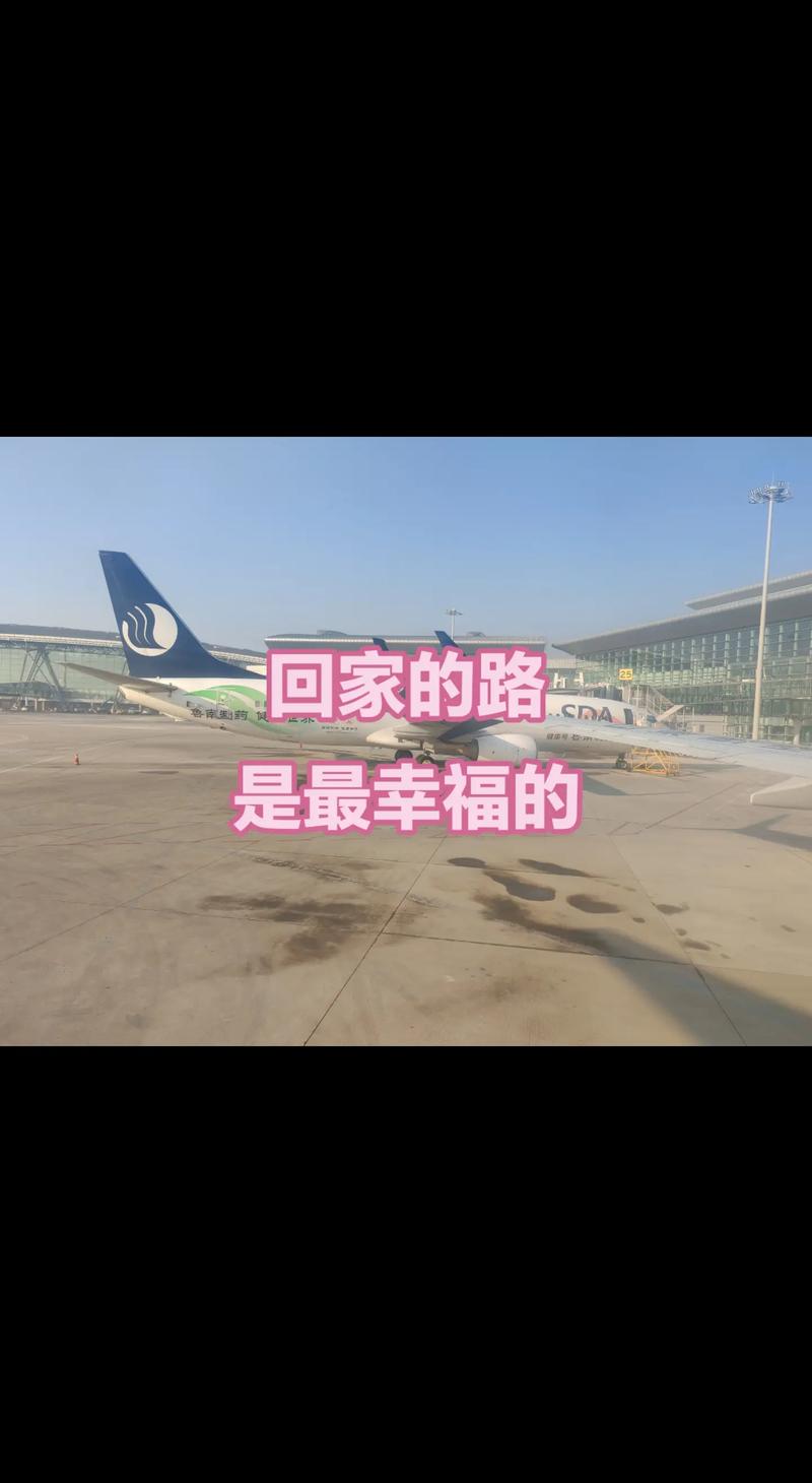 莱芜天气预报十五天？莱芜天气预报10天？  第4张
