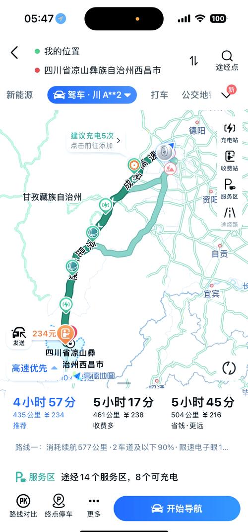 德阳三月份天气预报，德阳3月份天气？  第6张