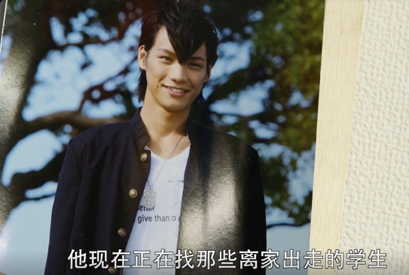 如月弦太朗，如月弦太朗扮演者？  第3张