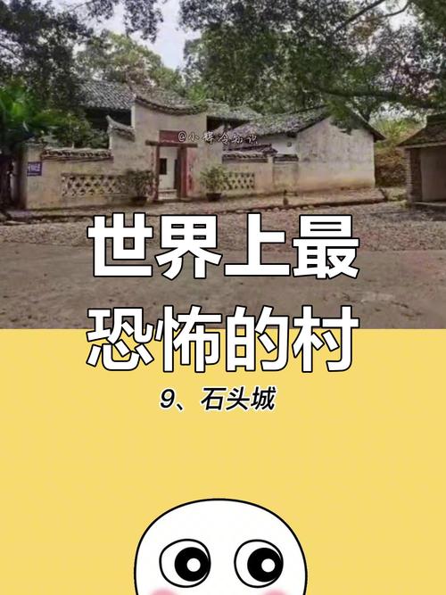 地球上前十最神秘地方，地球上最神秘的地方  第6张