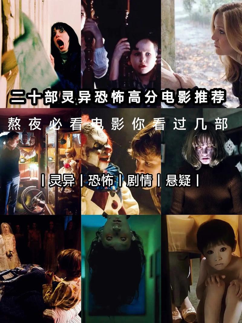 2021年春节闹鬼事件，2021年春节诡异事件  第5张