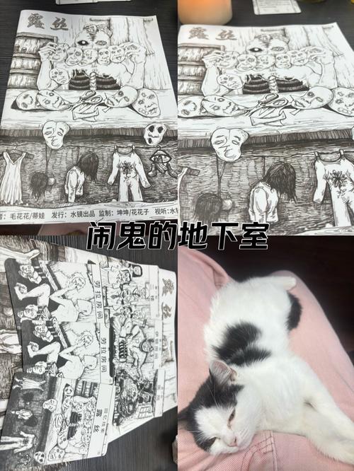 2021年春节闹鬼事件，2021年春节诡异事件  第6张