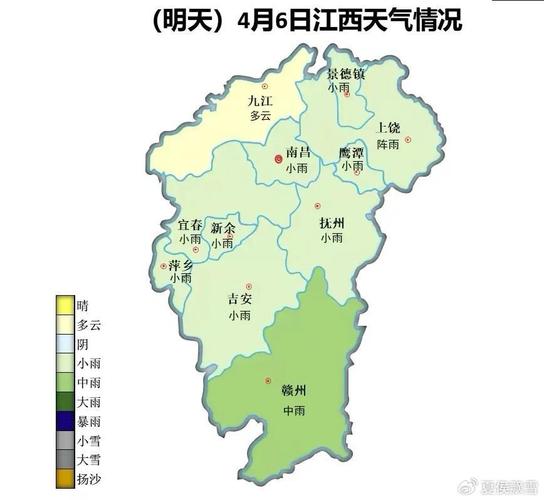 赣州昨天天气怎么样，赣州昨天天气怎么样了  第2张