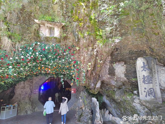 浙江天目山天气预报，天目山气象预报？  第6张