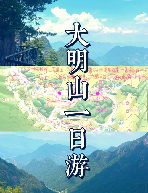 栾川庙子镇天气预报，栾川庙子镇天气预报今天  第3张
