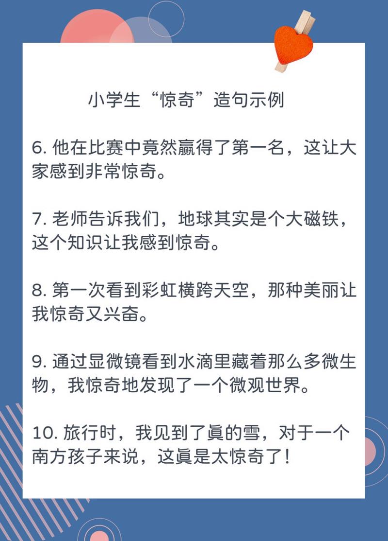 天下奇闻异事，天下奇闻异事怪事？  第1张