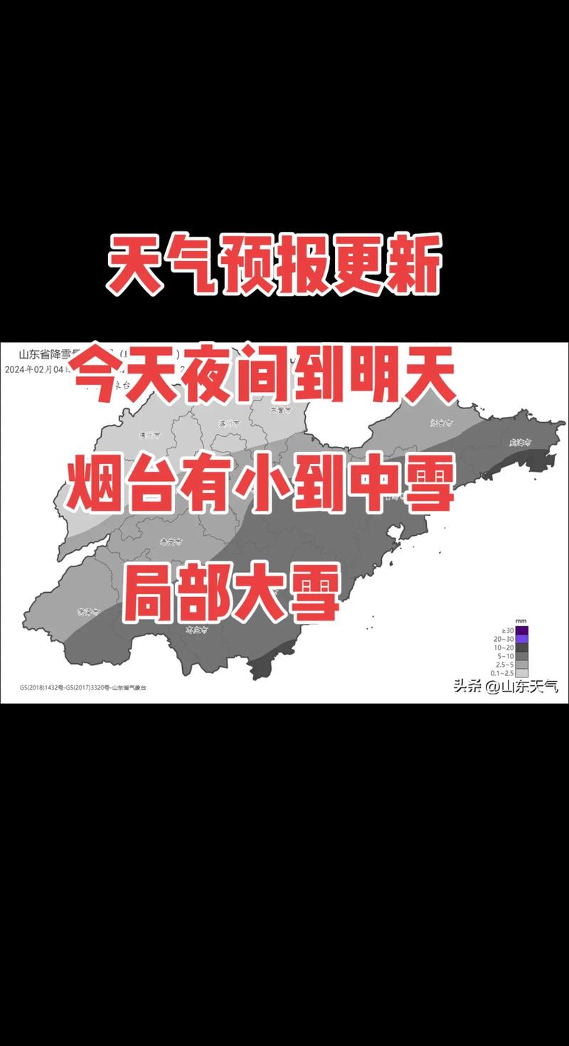 肇东十五天天气预报？肇东十五天天气预报15天？  第5张