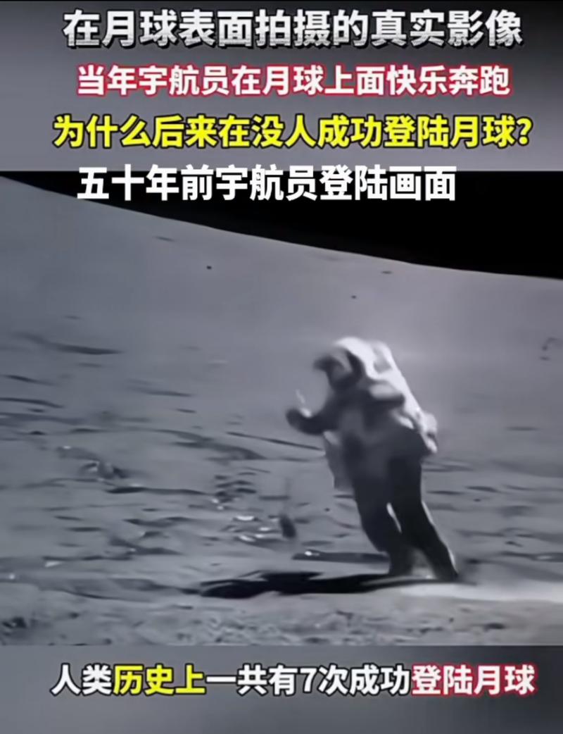 中国拍到真实外星人，中国外星人视频真实事件？  第5张