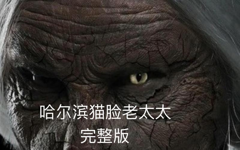 借尸还魂事件是真的吗？借尸还魂事件是真的吗知乎？  第5张