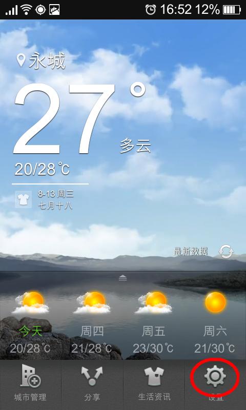 万州气预报15天气？重庆万州天气预报15天精准？  第2张
