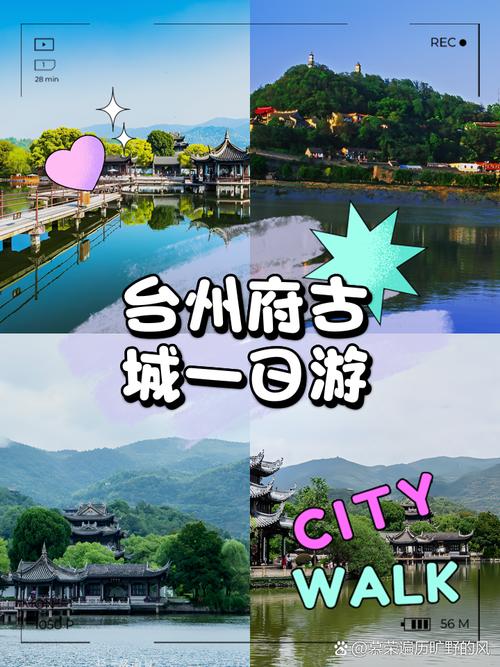 台州一月份天气预报？2021年1月天气预报30天台州？  第6张