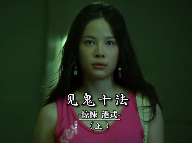 中国10大恐怖歌曲？中国恐怖歌曲在线听？  第3张