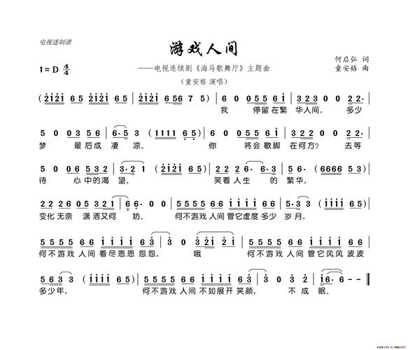 中国10大恐怖歌曲？中国恐怖歌曲在线听？  第4张