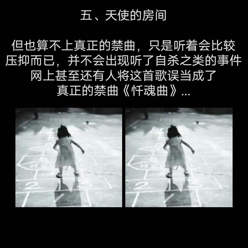 中国10大恐怖歌曲？中国恐怖歌曲在线听？  第5张
