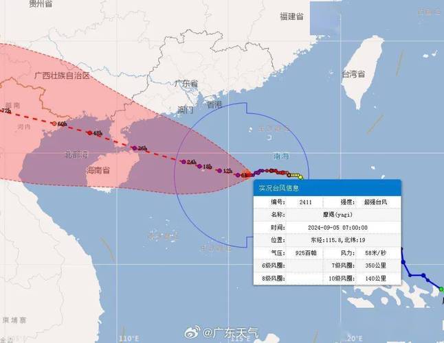 揭阳惠来一个月天气，揭阳惠来最近几天天气  第4张