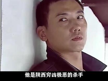前十悍匪董震，悍匪 董震  第5张