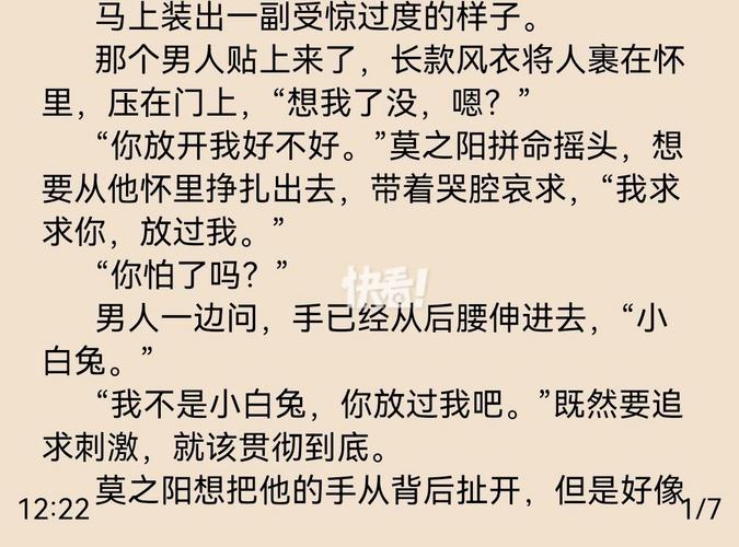 鬼小说短文？好看的短篇鬼小说？  第2张