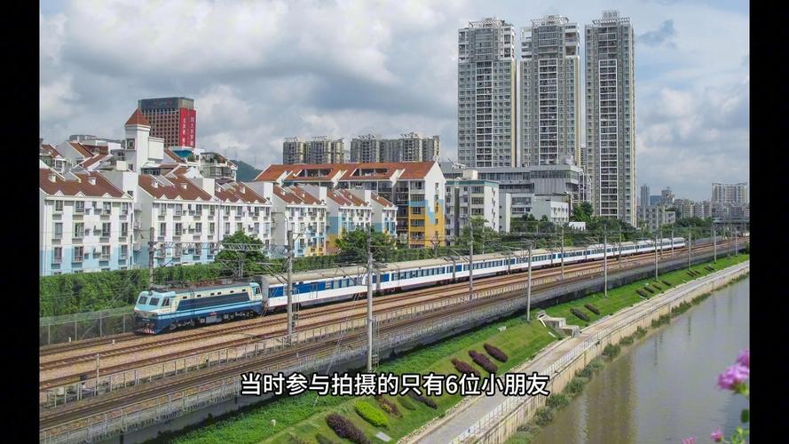93年广九铁路，93年广九铁路事件广告原视频？  第2张