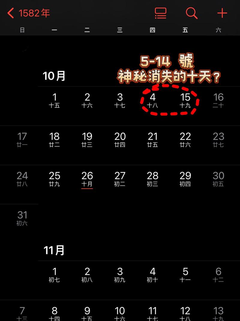 2012年的灵异事件是真的吗，2012年的灵异事件是真的吗视频  第3张