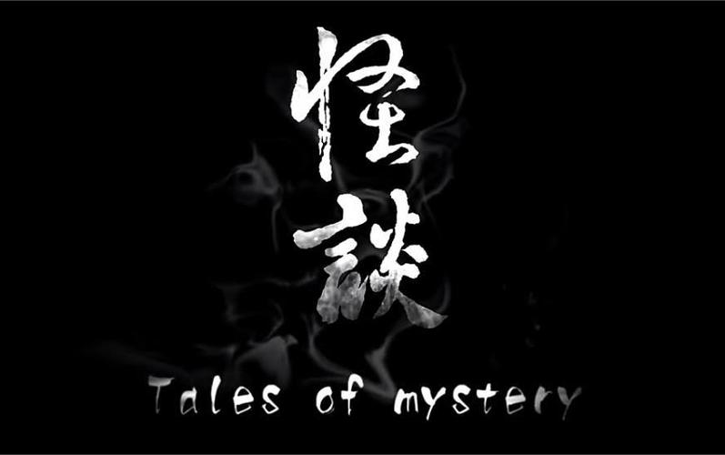 2012年的灵异事件是真的吗，2012年的灵异事件是真的吗视频  第4张