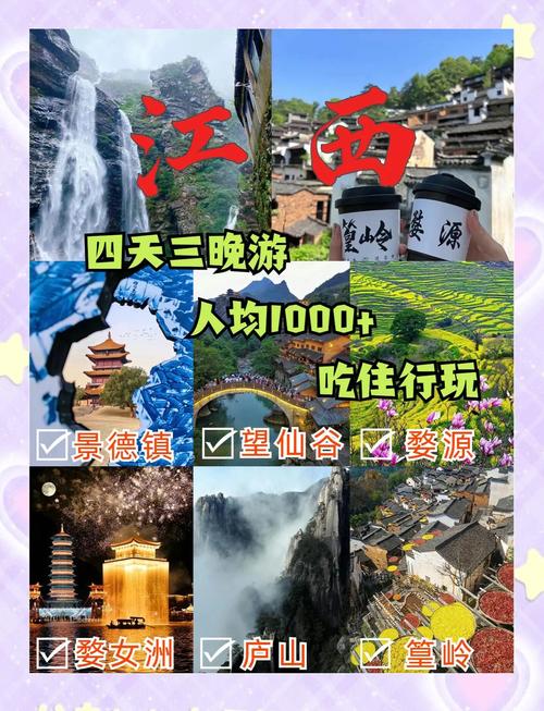 德兴市天气预报下载？天气预报德兴天气预报？  第2张