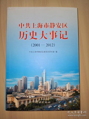 上海大事件，上海大事件科技有限公司怎么样？  第2张