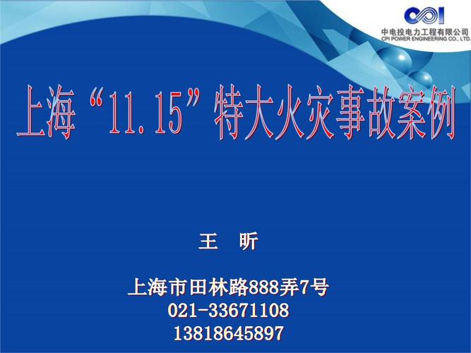 上海大事件，上海大事件科技有限公司怎么样？  第3张