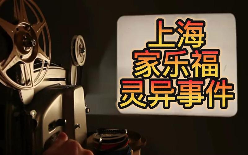上海大事件，上海大事件科技有限公司怎么样？  第6张
