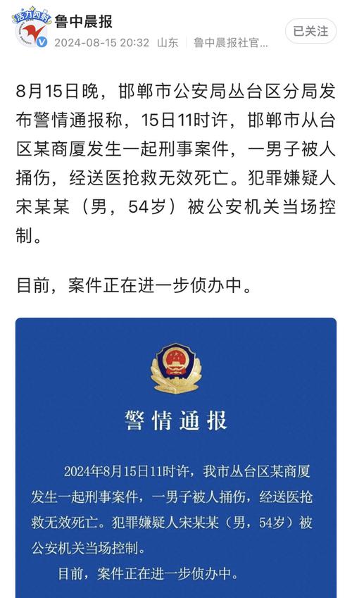 小女孩死亡遗体，小女孩死亡遗体光脚？  第3张