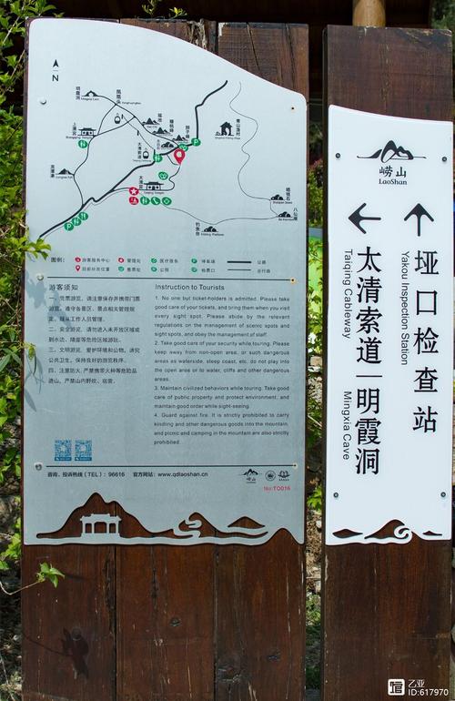 崂山未15天气预报，崂山天气预报15天查询结果？  第6张