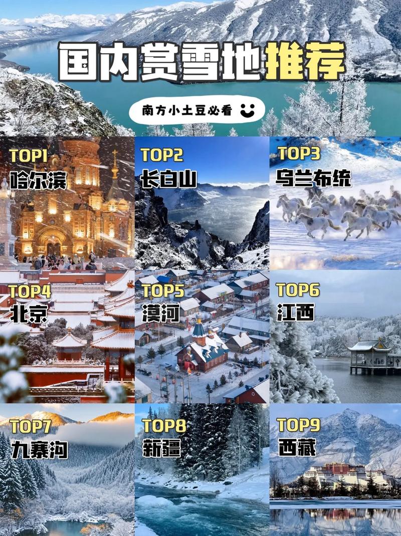 阜康市历史天气预报？未来一个月阜康市天气预报？  第1张