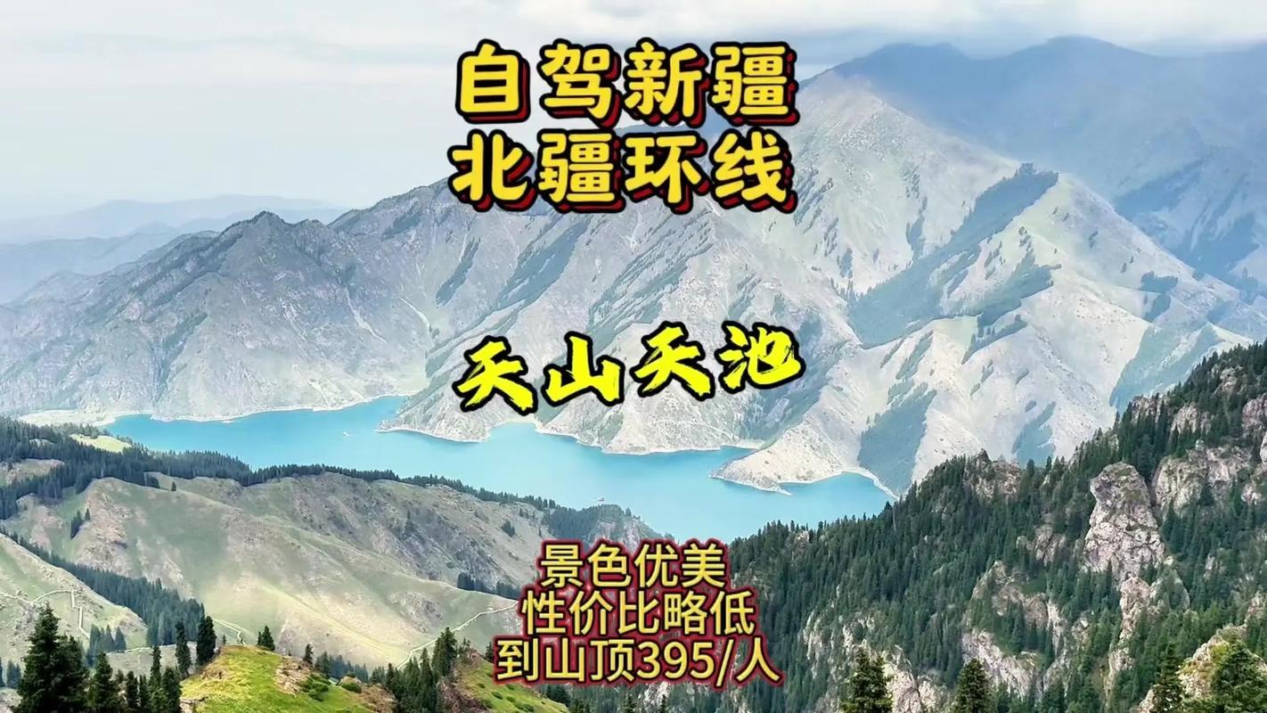 阜康市历史天气预报？未来一个月阜康市天气预报？  第2张