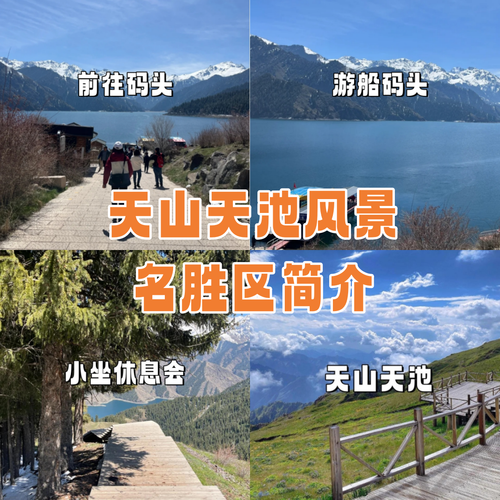 阜康市历史天气预报？未来一个月阜康市天气预报？  第5张
