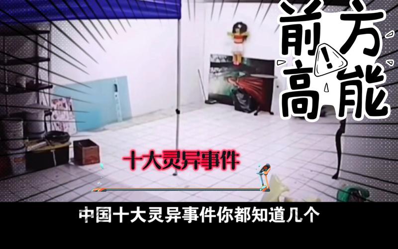 真实僵尸灵异事件中国？僵尸真实事件视频？  第1张