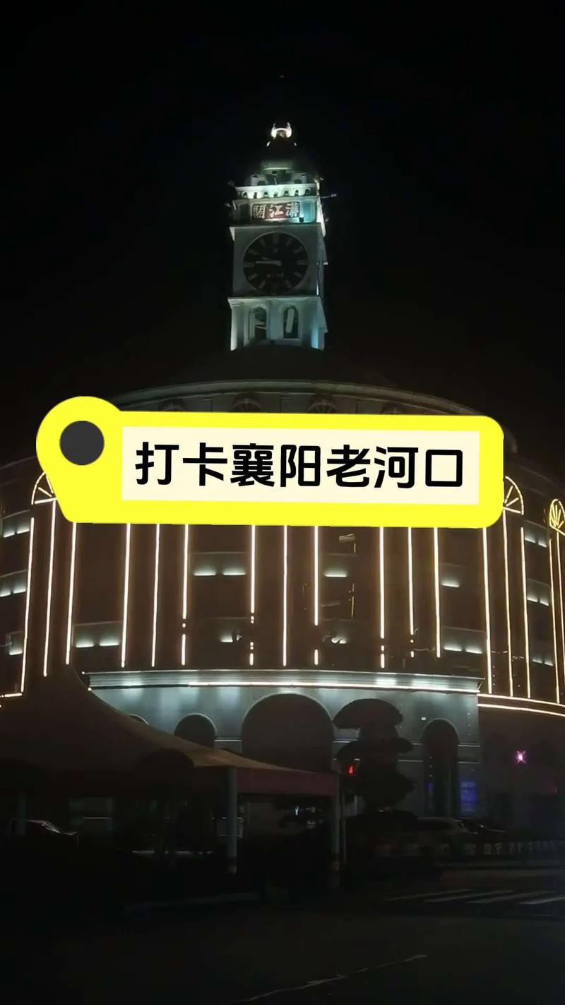 湖北老河口十月天气，湖北省老河口市一月份天气预报  第1张