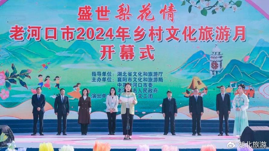 湖北老河口十月天气，湖北省老河口市一月份天气预报  第5张