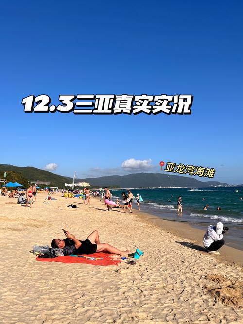 三亚7月份天气预报？三亚78月份热吗？  第4张