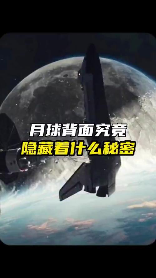 nasa拍到巨型ufo，NASA拍到巨型ufo？  第2张