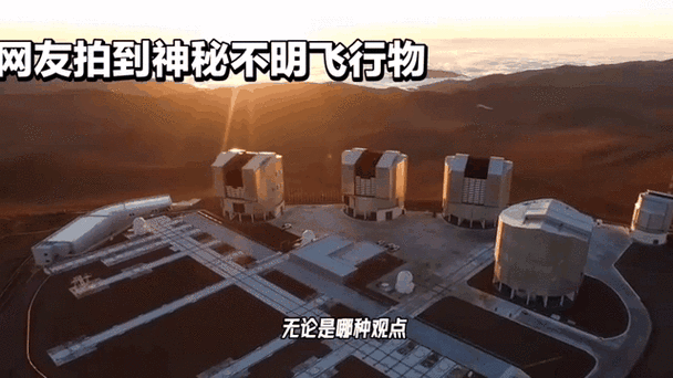 nasa拍到巨型ufo，NASA拍到巨型ufo？  第5张