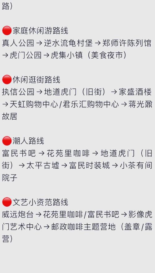 广东虎门镇天气预报？广东虎门镇天气预报7天？  第5张