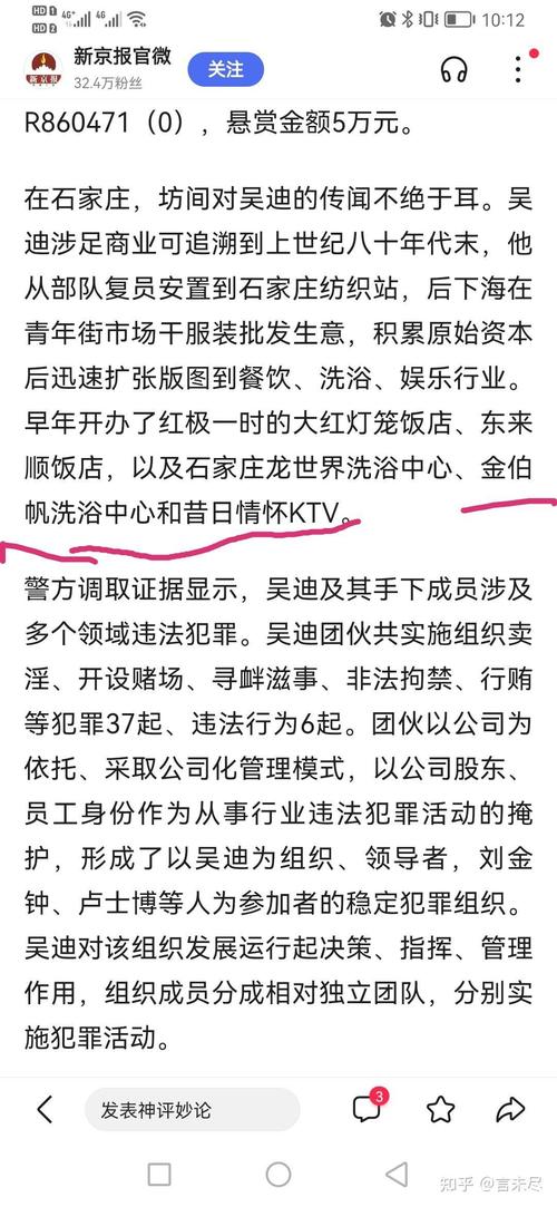 石家庄摔杯子事件真假，石家庄砸杯子  第2张
