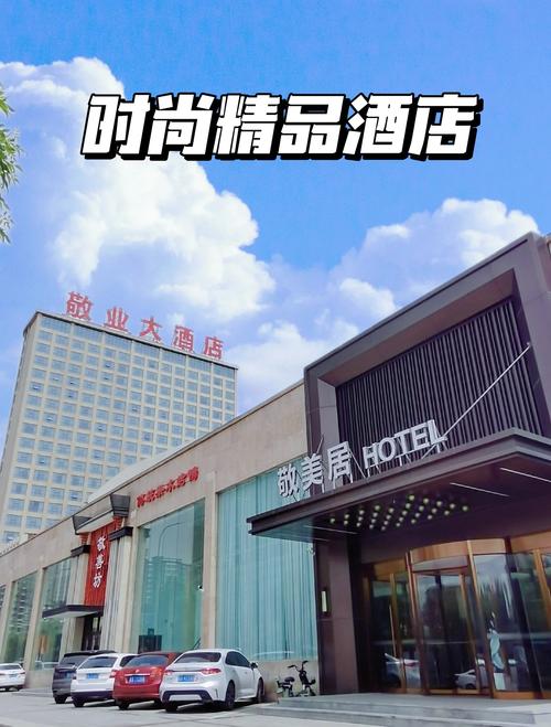 石家庄摔杯子事件真假，石家庄砸杯子  第6张