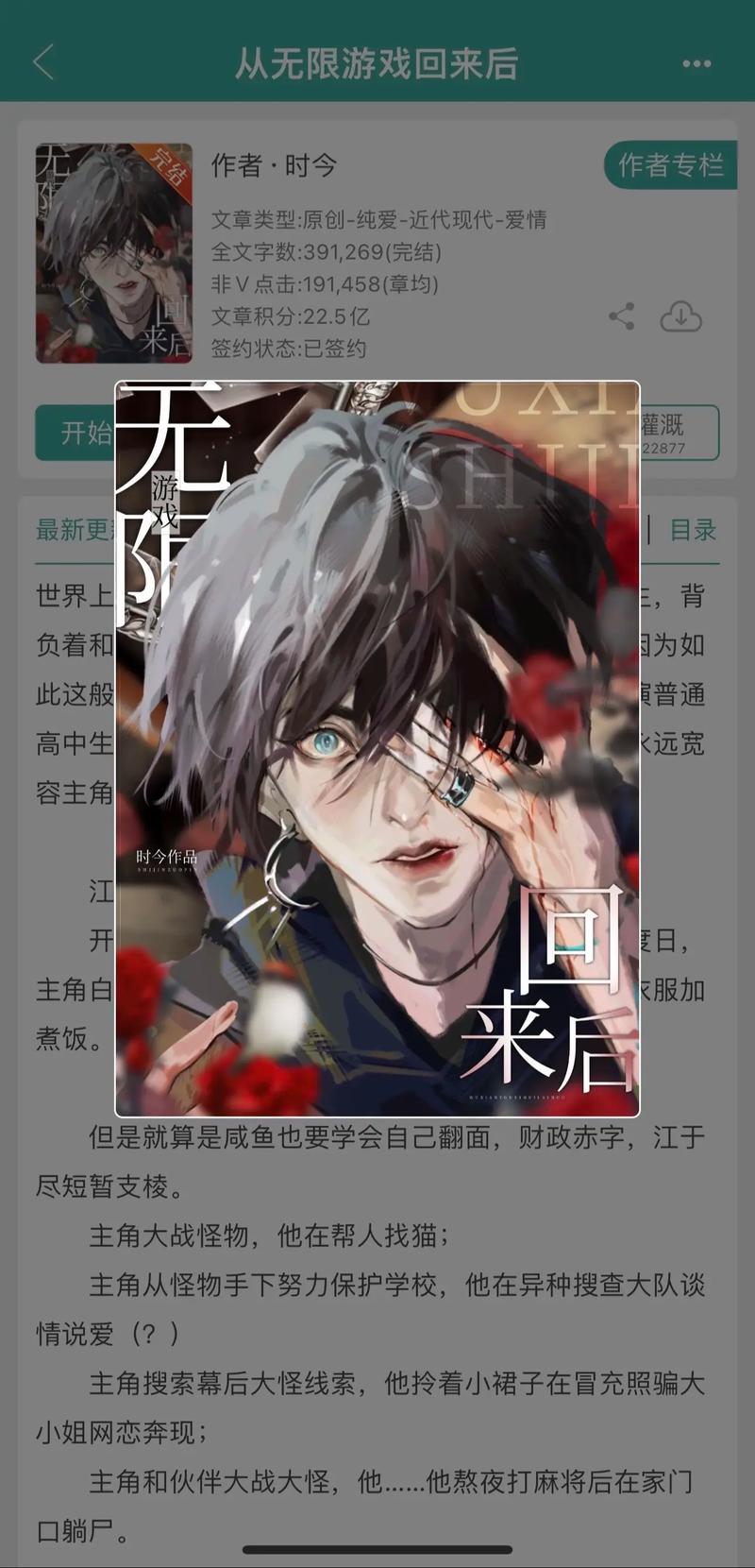 上海灵异事件地点排名，上海灵异事件真实故事？  第5张
