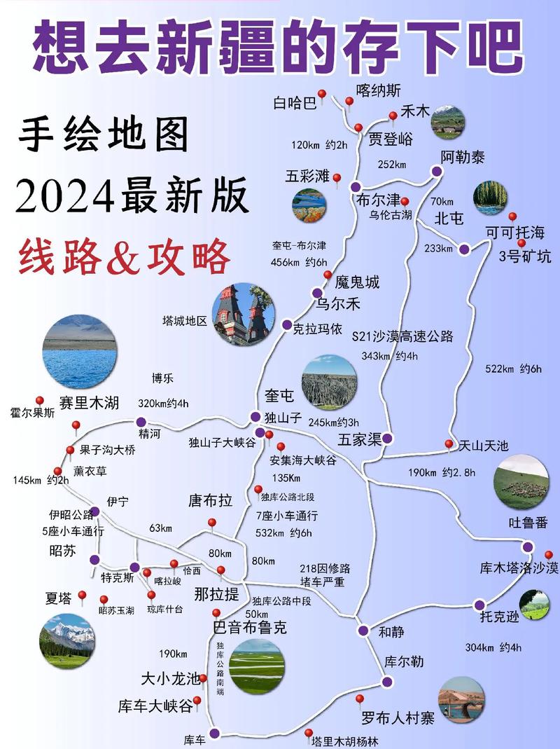 奎屯12月天气预报，新疆奎屯4月20号至5月1号天气？  第2张