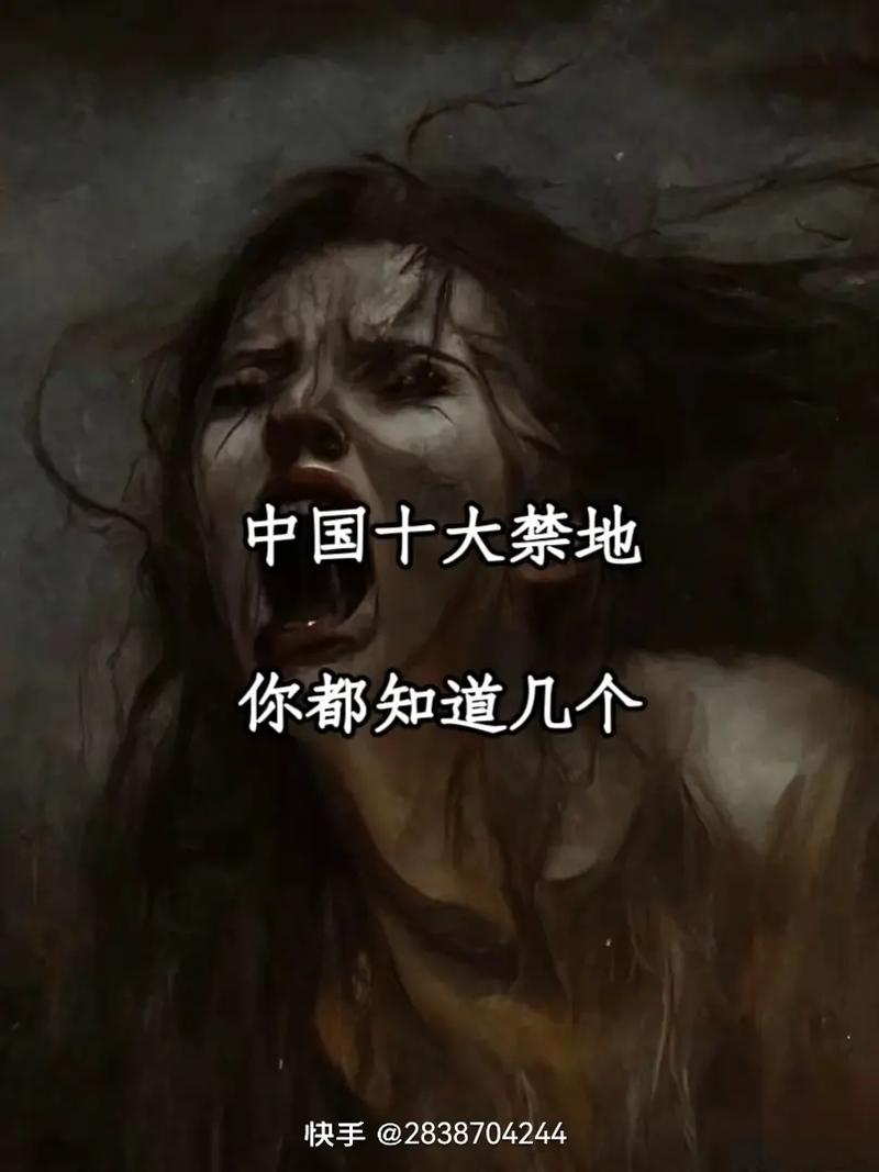 河南最诡异的三大村庄，河南最恐怖的村庄？  第1张