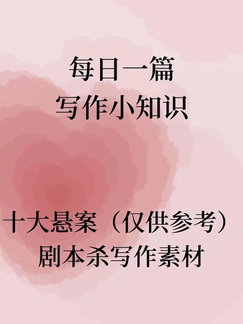 中国前十悬案详情，中国前十悬案百度百科？  第5张