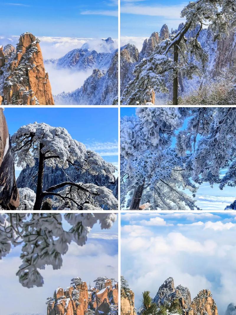 明天黄山风景区天气？黄山天气预报30天景区天气？  第6张