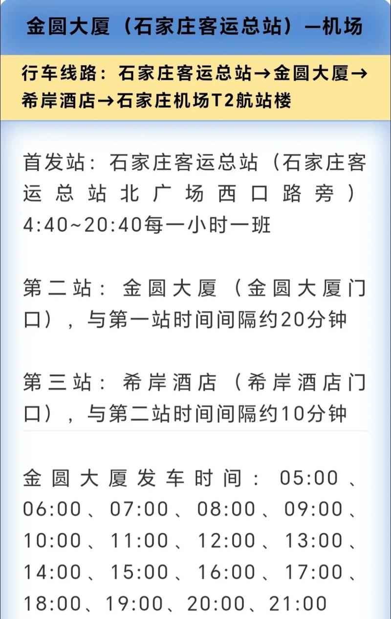 行唐这一周天气预报，行唐实时天气预报  第2张